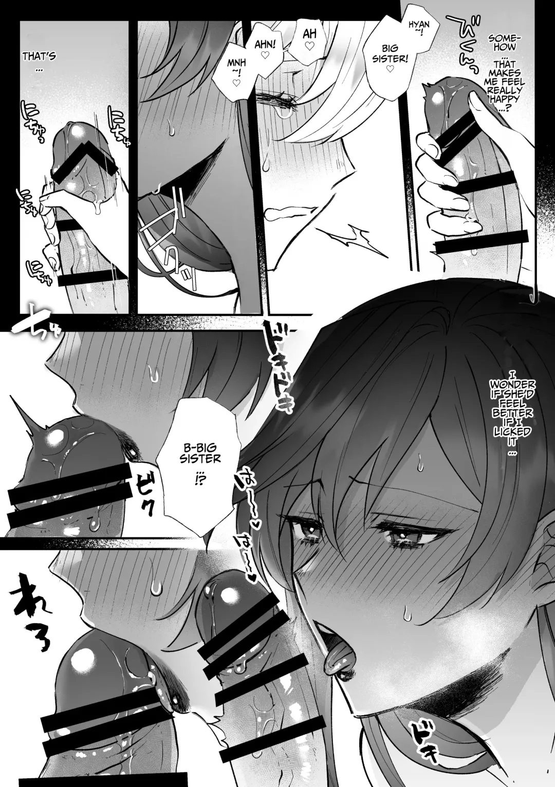 [Daizu] Danzai Route o Kaihi Shiyou to Shita Akuyaku Reijou wa Futanari Seijo no Imouto ni Dekiai Saremashita Fhentai.net - Page 22