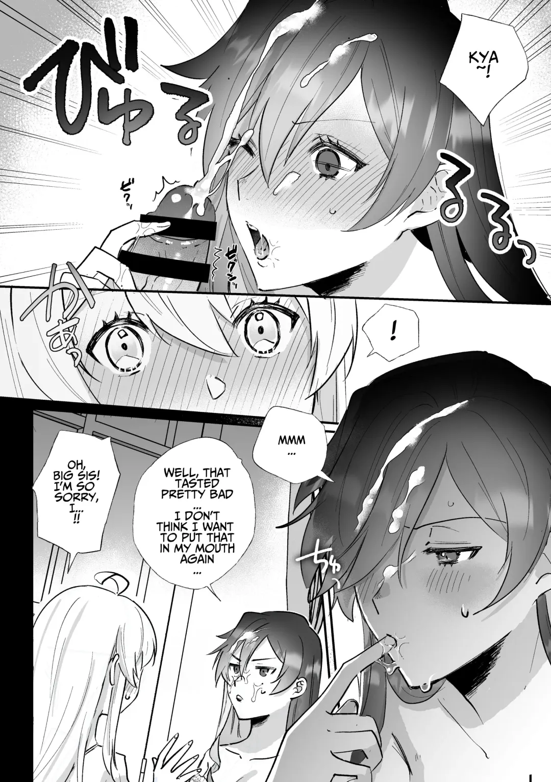 [Daizu] Danzai Route o Kaihi Shiyou to Shita Akuyaku Reijou wa Futanari Seijo no Imouto ni Dekiai Saremashita Fhentai.net - Page 25