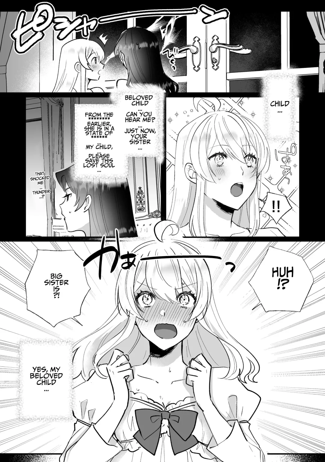 [Daizu] Danzai Route o Kaihi Shiyou to Shita Akuyaku Reijou wa Futanari Seijo no Imouto ni Dekiai Saremashita Fhentai.net - Page 26