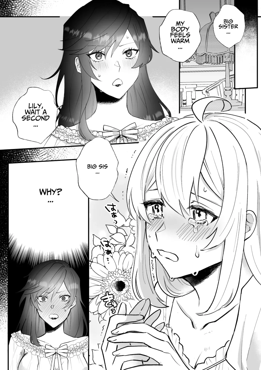 [Daizu] Danzai Route o Kaihi Shiyou to Shita Akuyaku Reijou wa Futanari Seijo no Imouto ni Dekiai Saremashita Fhentai.net - Page 3