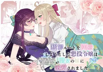 Read [Daizu] Danzai Route o Kaihi Shiyou to Shita Akuyaku Reijou wa Futanari Seijo no Imouto ni Dekiai Saremashita - Fhentai.net