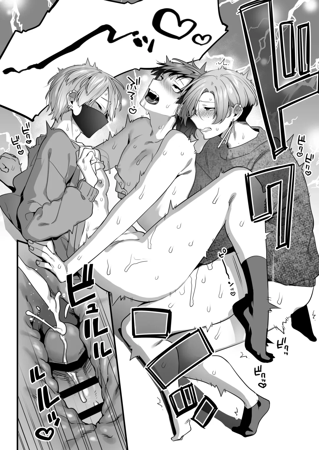 [Yomogiya Taro] Ecchi na Aroma o Taite mitara Daisanji ni Narimashita. Fhentai - Page 48