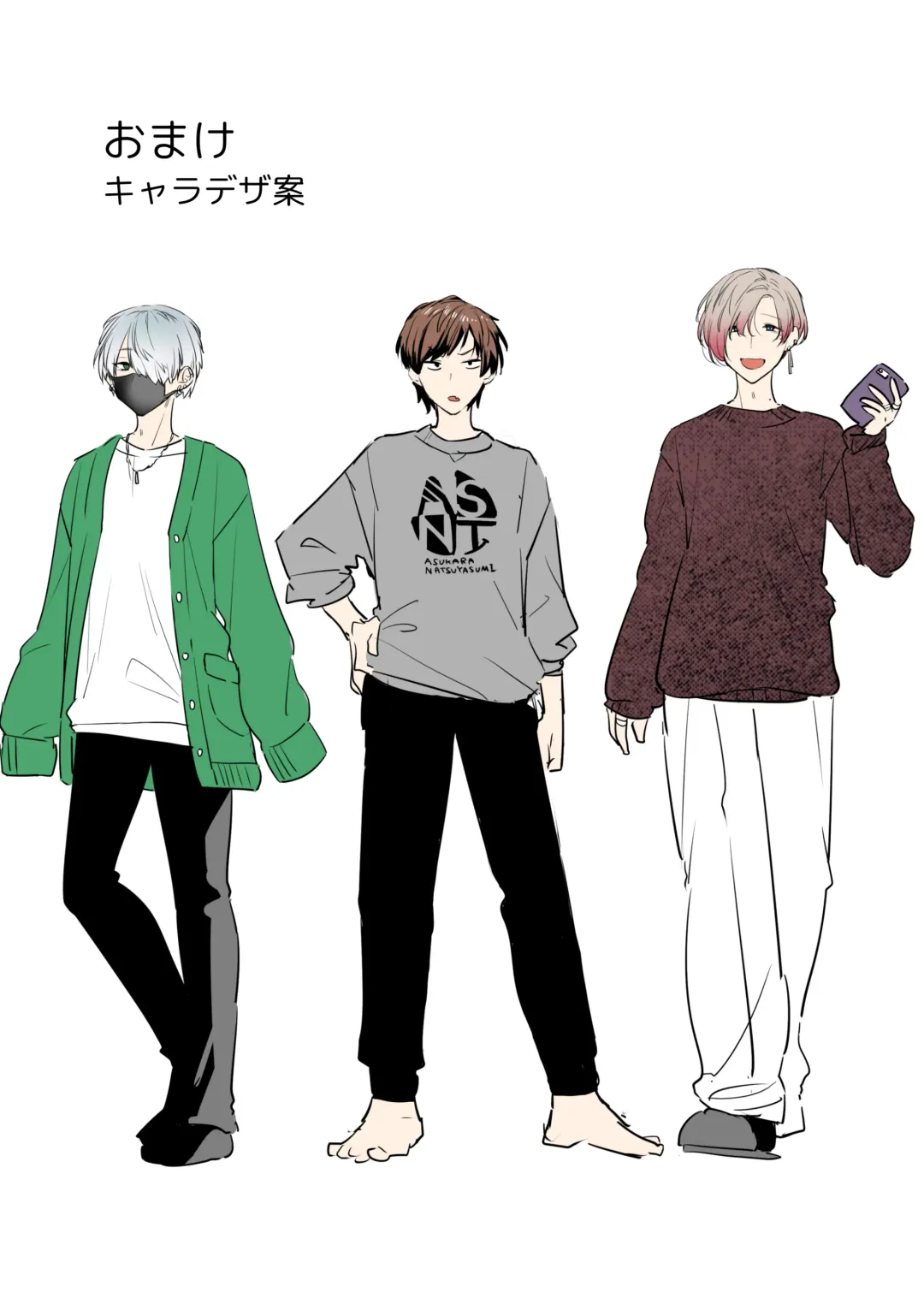 [Yomogiya Taro] Ecchi na Aroma o Taite mitara Daisanji ni Narimashita. Fhentai - Page 54