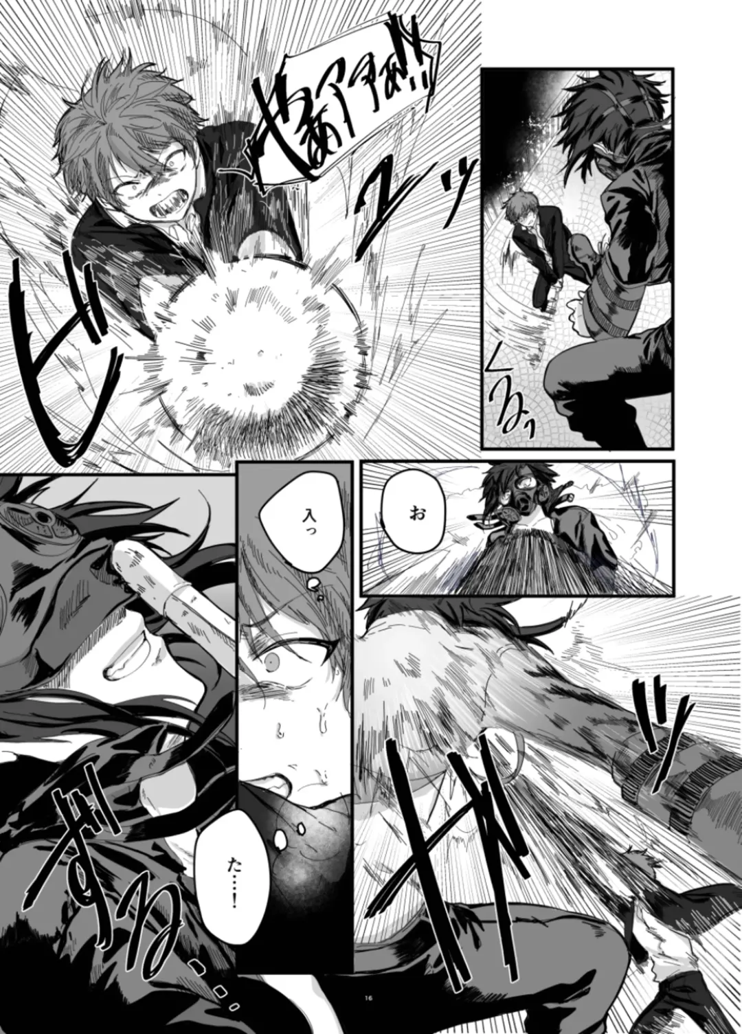 [Fujiyoshi Yuho] Fushichou to Dokuyaku -Koujo no Cameo- Fhentai - Page 18