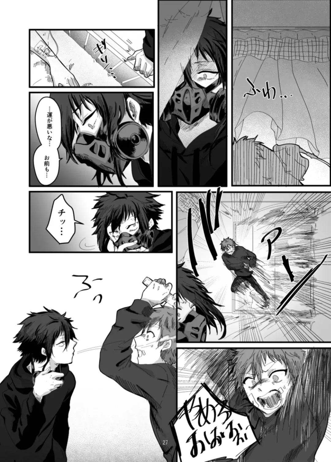 [Fujiyoshi Yuho] Fushichou to Dokuyaku -Koujo no Cameo- Fhentai - Page 29