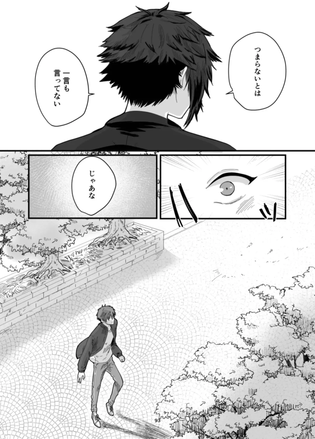 [Fujiyoshi Yuho] Fushichou to Dokuyaku -Koujo no Cameo- Fhentai - Page 95