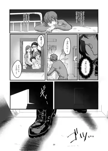 [Fujiyoshi Yuho] Fushichou to Dokuyaku -Koujo no Cameo- Fhentai.net - Page 25