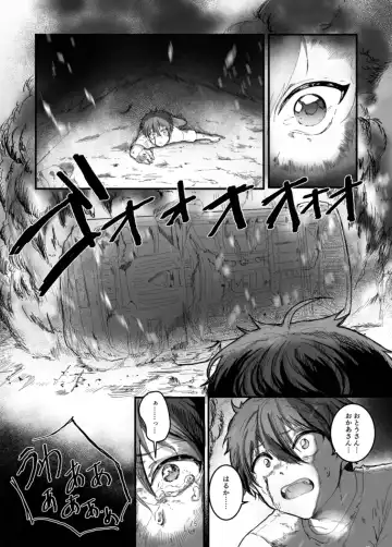 [Fujiyoshi Yuho] Fushichou to Dokuyaku -Koujo no Cameo- Fhentai.net - Page 7