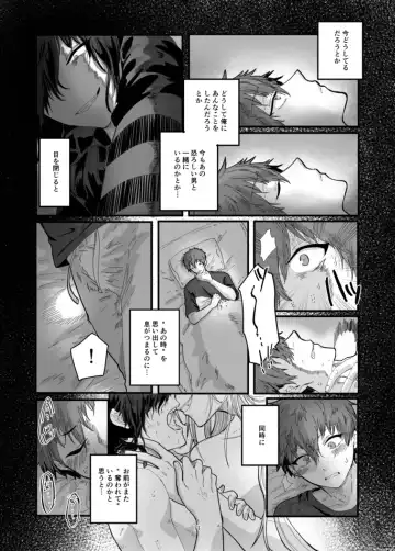 [Fujiyoshi Yuho] Fushichou to Dokuyaku -Koujo no Cameo- Fhentai.net - Page 73