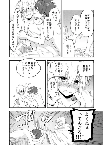 Kuzubaru Fhentai.net - Page 40