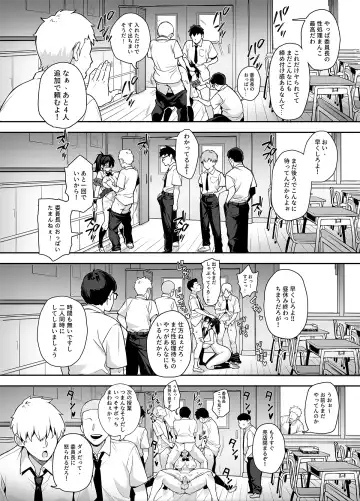 [Try] Atarashii Fuuki Iinchou wa Mune ga Ookii to Iu Uwasa ga Aru (decensored) Fhentai.net - Page 40