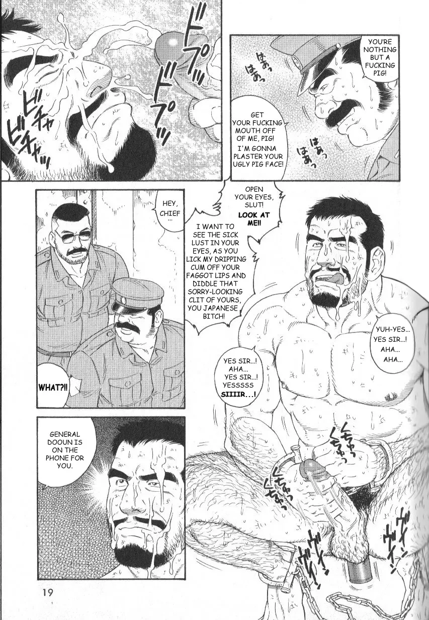 [Tagame Gengoroh] MISSING ~Missing~ Fhentai - Page 11