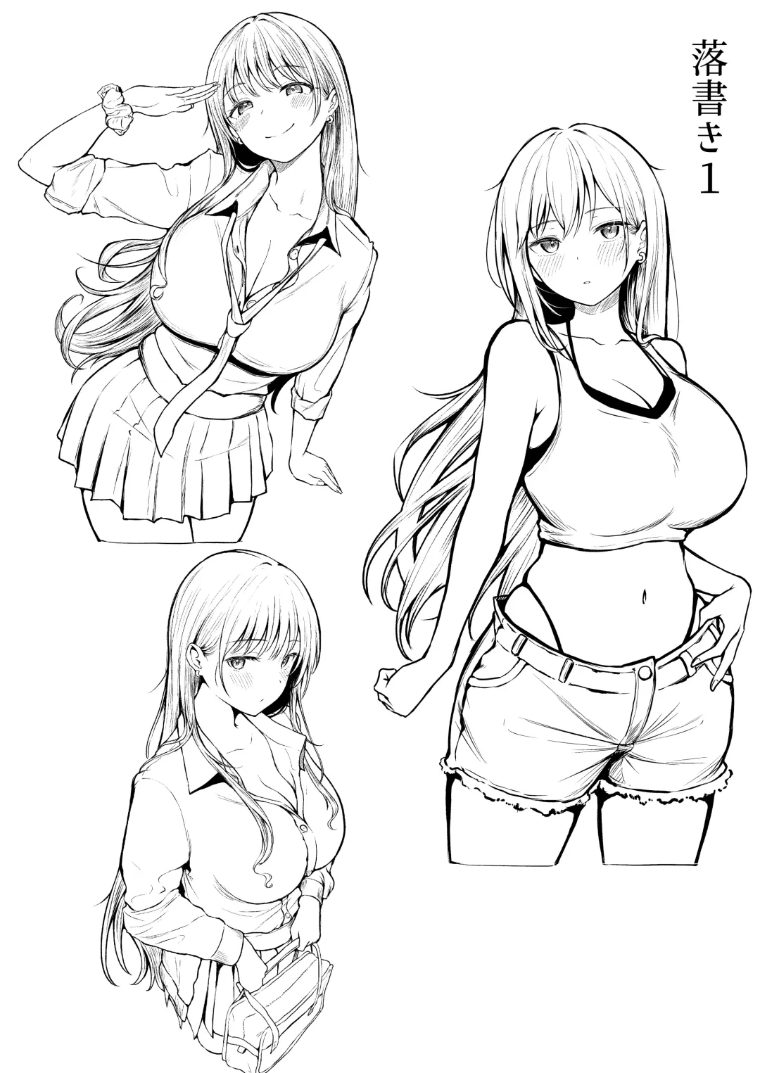 [Cielo] Joshiryou Kanrinin no Boku wa Gal Ryousei ni Furimawasarete masu Fhentai - Page 53