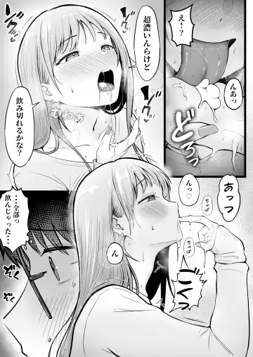 [Cielo] Joshiryou Kanrinin no Boku wa Gal Ryousei ni Furimawasarete masu Fhentai - Page 20