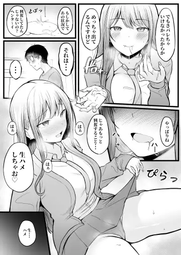 [Cielo] Joshiryou Kanrinin no Boku wa Gal Ryousei ni Furimawasarete masu Fhentai - Page 38
