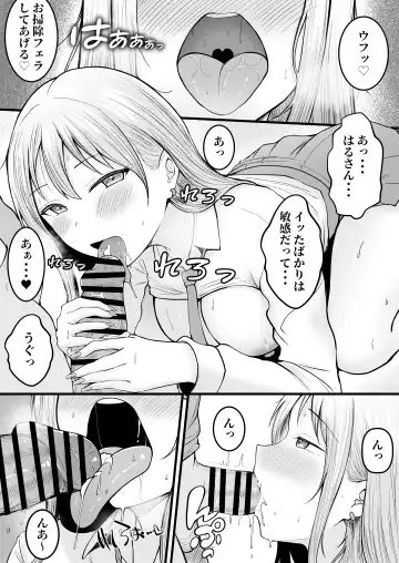[Cielo] Joshiryou Kanrinin no Boku wa Gal Ryousei ni Furimawasarete masu Fhentai - Page 48