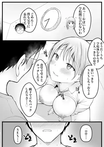 [Cielo] Joshiryou Kanrinin no Boku wa Gal Ryousei ni Furimawasarete masu Fhentai - Page 51