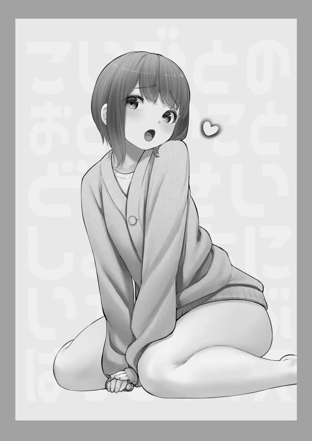 [Pendd] Koibito no Otokonoko to  Dousei Shonichi ni  Icha Love Hatsu Sex Fhentai - Page 2