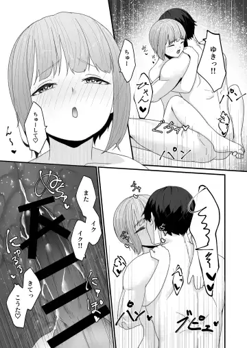 [Pendd] Koibito no Otokonoko to  Dousei Shonichi ni  Icha Love Hatsu Sex Fhentai.net - Page 20