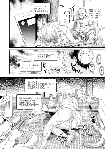 [Campbell Gichou - Nyuu] 500-en de Baishun Kakutei Cheat Fhentai.net - Page 16