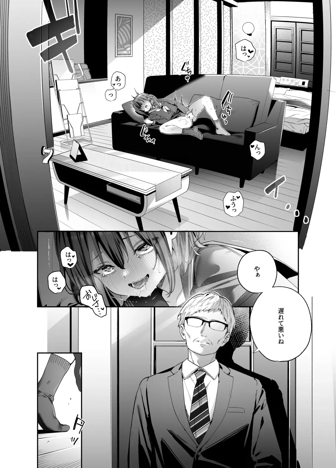 [Kise Itsuki] Shiritakunakatta Kouhen Fhentai - Page 31