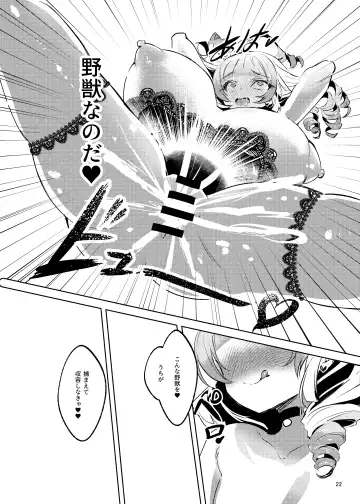 [Manyuu Kaeru Tasuke Sansei] Bakunyuu mesugaki kyuuketsuki no dorei ni nattara jinsei hametsu shika nai Fhentai - Page 23