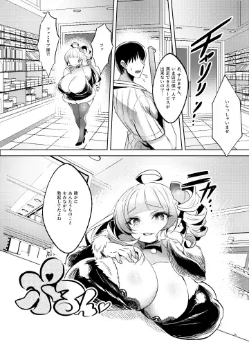 [Manyuu Kaeru Tasuke Sansei] Bakunyuu mesugaki kyuuketsuki no dorei ni nattara jinsei hametsu shika nai Fhentai - Page 9