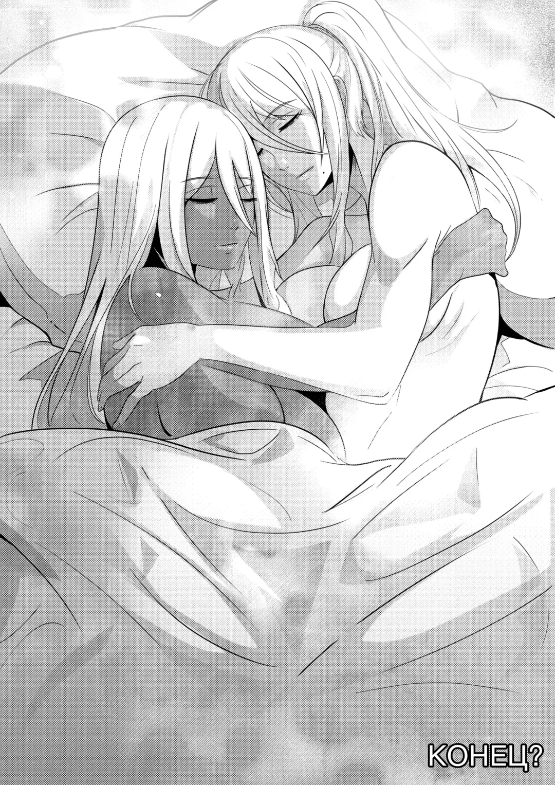 [Xuuikie] Blueberry Star l Черничная звезда Fhentai - Page 15