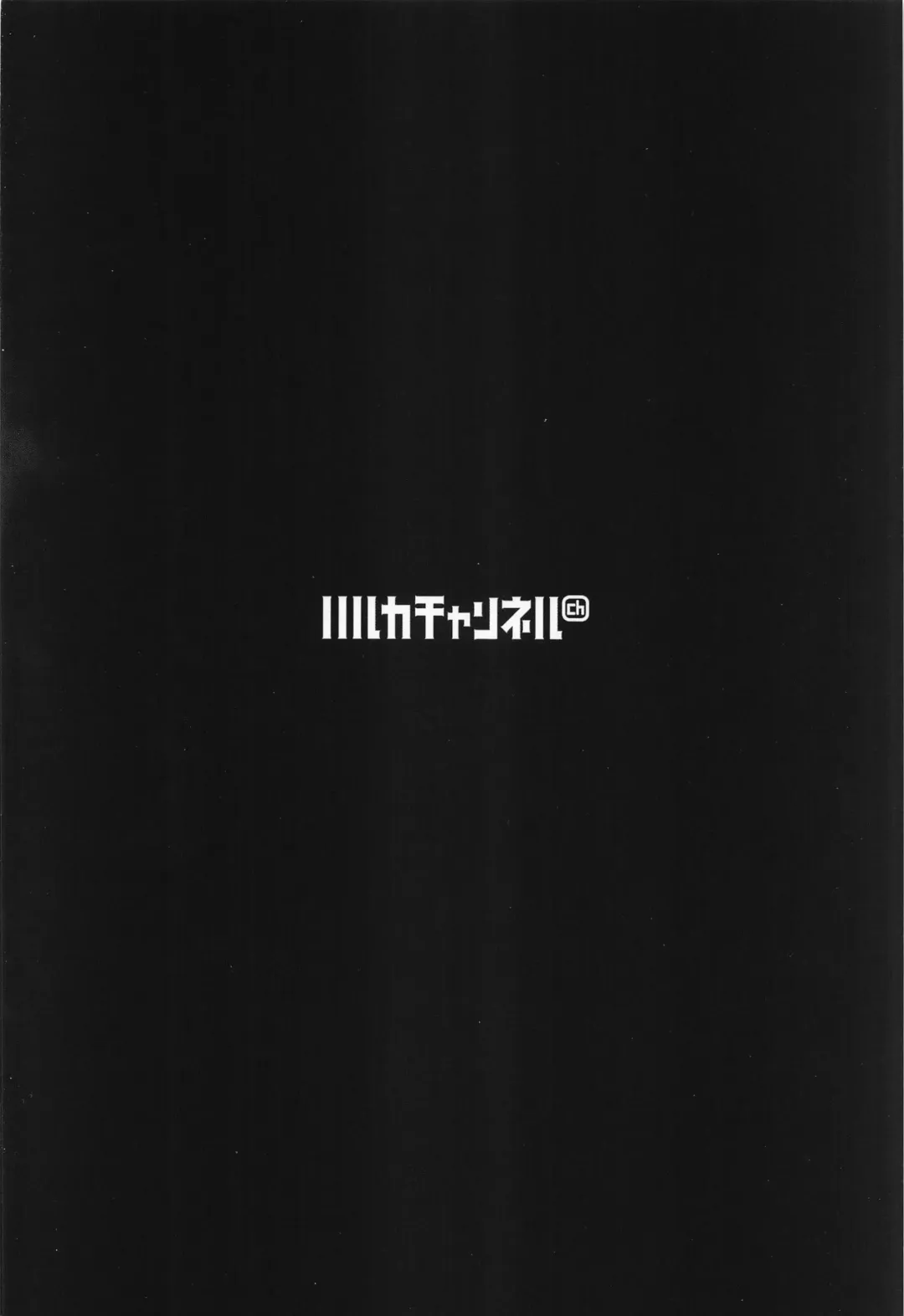 [Halcachanel] Iinari Saimin Shameimaru Fhentai - Page 22