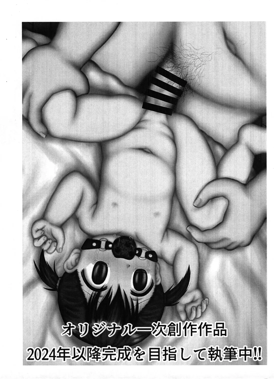 [Naganohara Nis] Suki Kaoru-chan SAMPLE Fhentai - Page 7