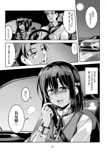 [Windart] Shioriko -Seikoui no Tekisei- Fhentai.net - Page 27