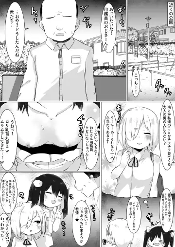 [Tetoga] Oji-san (35), Joshi ni Naru. Fhentai.net - Page 21