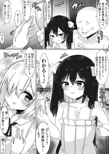 [Tetoga] Oji-san (35), Joshi ni Naru. Fhentai.net - Page 31