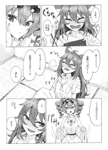 [Kee-san] Zettai ni Ninshin saseru Joon VS Zettai ni Ninshin shinai Shion Fhentai - Page 10