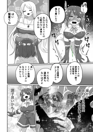 [Girigiri Kenkou] Anal Slime Toilet Training de Doronuma Catfight! Fhentai.net - Page 10