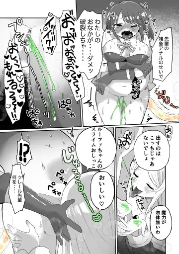 [Girigiri Kenkou] Anal Slime Toilet Training de Doronuma Catfight! Fhentai.net - Page 29