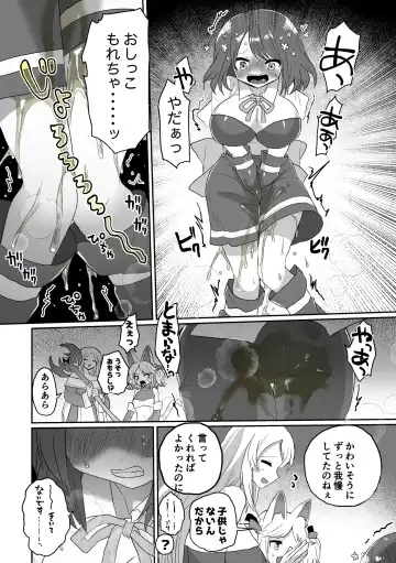 [Girigiri Kenkou] Anal Slime Toilet Training de Doronuma Catfight! Fhentai.net - Page 4