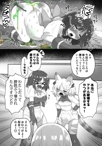 [Girigiri Kenkou] Anal Slime Toilet Training de Doronuma Catfight! Fhentai.net - Page 40