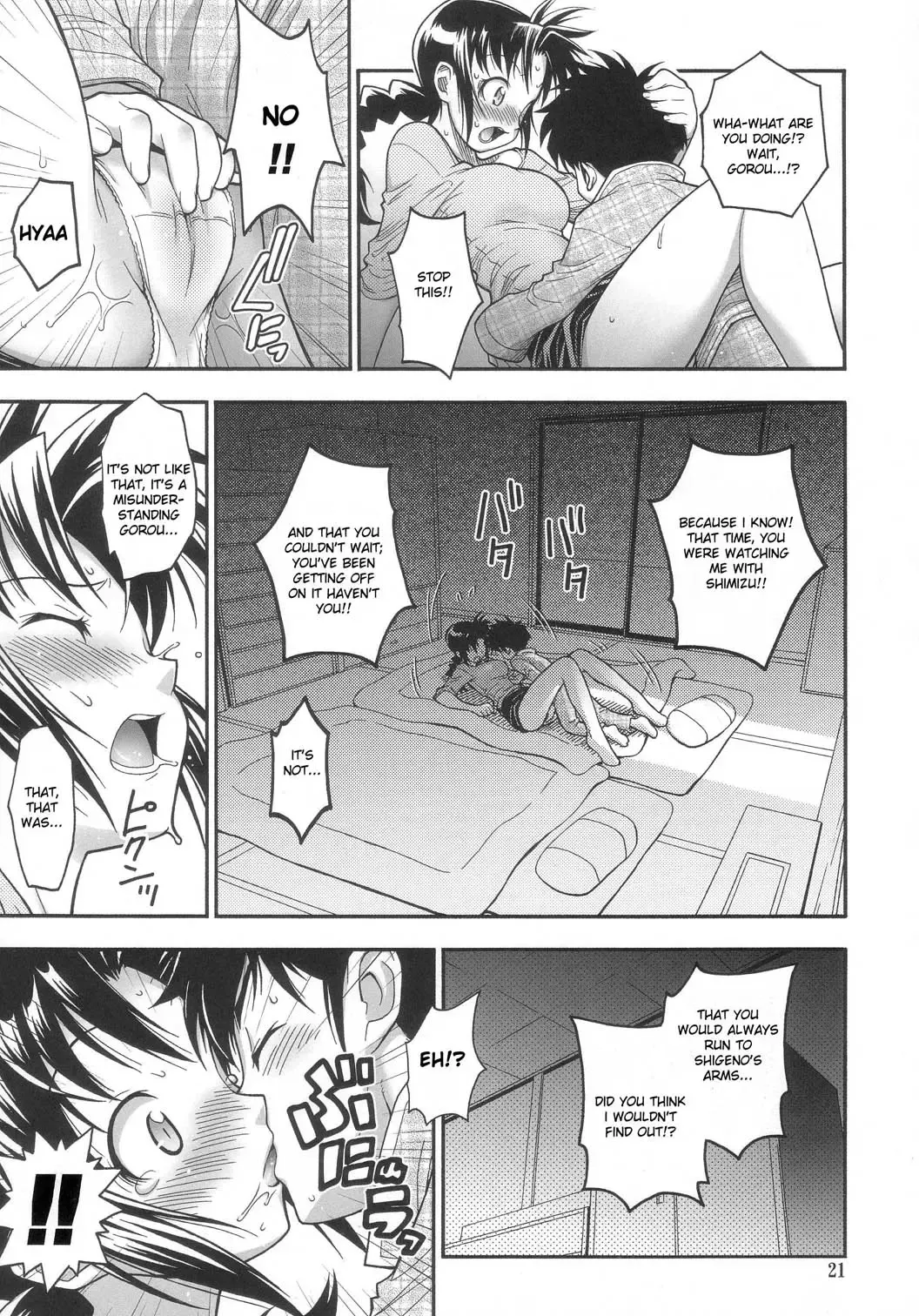 [Kuuya - Satomi Hiroyuki] MOJER Fhentai - Page 20