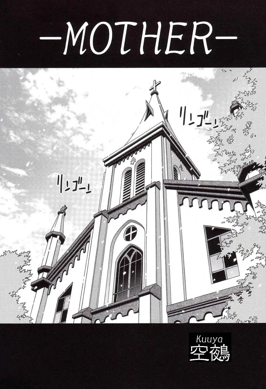 [Kuuya - Satomi Hiroyuki] MOJER Fhentai - Page 7