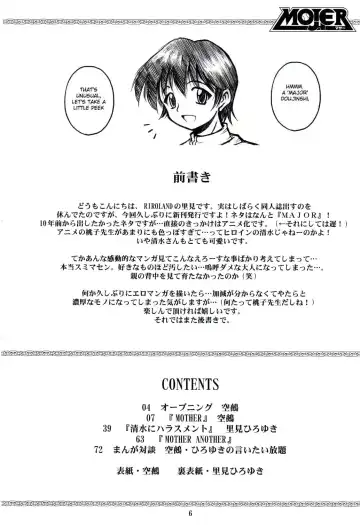 [Kuuya - Satomi Hiroyuki] MOJER Fhentai - Page 5