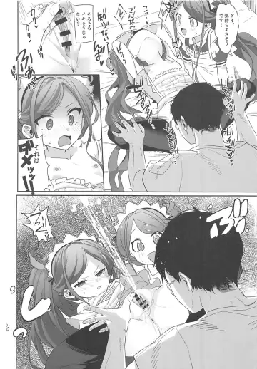 [Aibu Yue] Gohoushi Maid ni Omakase! Fhentai.net - Page 17