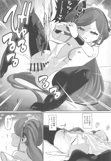 [Aibu Yue] Gohoushi Maid ni Omakase! Fhentai.net - Page 22