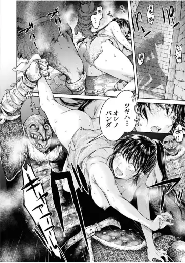 [H9] Nageki no Alicia Ch. 1 Fhentai - Page 4