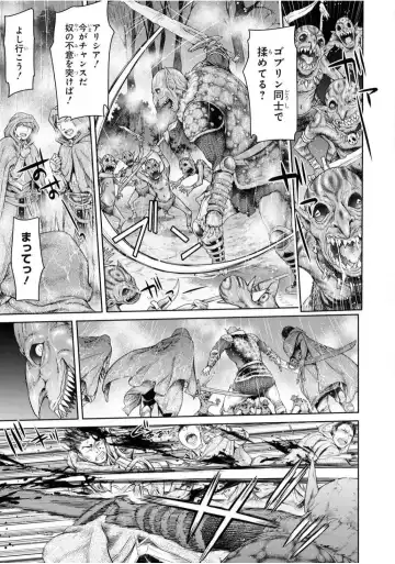 [H9] Nageki no Alicia Ch. 1 Fhentai - Page 33