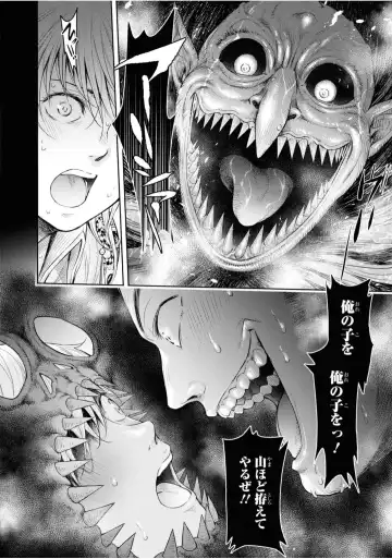 [H9] Nageki no Alicia Ch. 1 Fhentai - Page 48