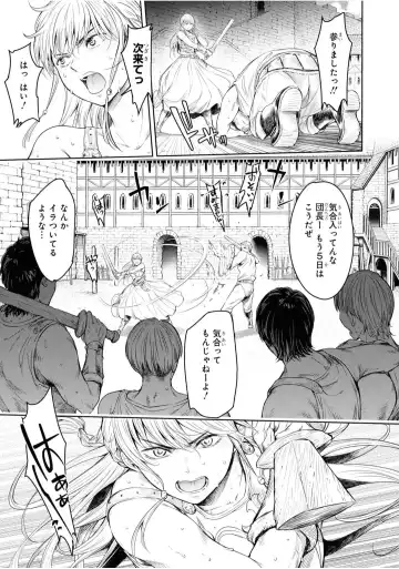 [H9] Nageki no Alicia Ch. 1 Fhentai - Page 57