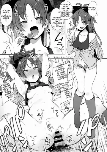 [Dekosuke 18gou] Otonari no... Moto Sakura-san Fhentai.net - Page 35