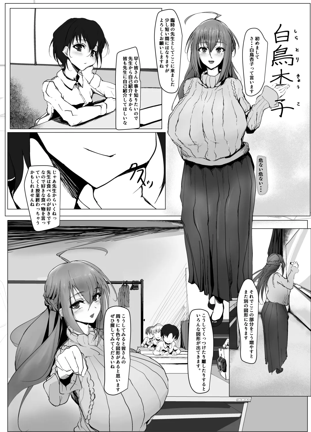 Atarashii Kazoku ga Fuemashita! Fhentai - Page 10