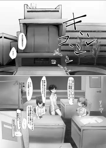 Atarashii Kazoku ga Fuemashita! Fhentai - Page 3
